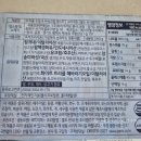 부용자연식품 | 파리바게뜨 파스타, '트러플 오일 & 버섯크림 파스타' 집에서 즐기는 퍼스트 클래스 키친