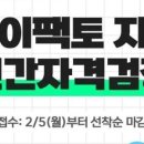 플레이 팩토 성북강북지사 이미지