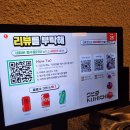 인생김밥 이미지