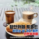 연못카페 이미지
