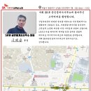 뉴SK뷰공인중개사사무소 이미지
