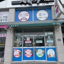 새론세탁소 네이버블로그