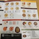 본죽&비빔밥 광주일곡점 | 경기광주 태전동 본죽 메뉴 장염 환자는 본죽으로 본죽&amp;비빔밥 태전 힐스테이트점