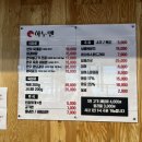 보해정육식당 이미지