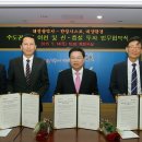 ㈜한성산업개발