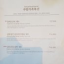 광화문 갈비 원주 법조원 4거리 법원앞 6층 이미지