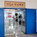 본플러스