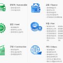 (주)엠코 이미지