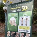 민락역 2번출구 옆 이미지