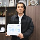 (주)서원종합건설 이미지