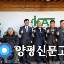 (사)한국장애인농축산기술협회 이미지