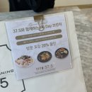 37.5브런치앤다이닝 이미지