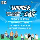성북청소년문화의집