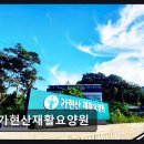 가현농장 | [인천 요양원/추천/후기] 가현산재활요양원 건강 재활과 맞춤 돌봄 제공