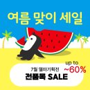 모두다가구 | 마산가구단지 공장직영 가구 쇼룸에서 가격 비교, 직접 둘러본 후기