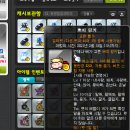 메이플 이미지
