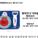 복돼지 식육점 이미지