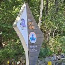 설악산국립공원 수렴동계곡 이미지