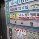 세븐일레븐 광명하안점 이미지