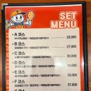 평리통닭 - 달서구 | 평리통닭