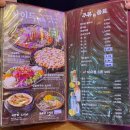 족슐랭 하남미사역점 | 하남 미사역 족발맛집 “족슐랭”