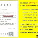 고구려시스템 이미지