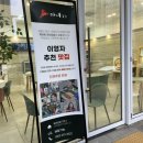 마녀김밥 - 북구 설죽로315번길 1 | 마녀김밥