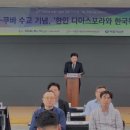 독립기념관노동조합 이미지