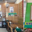 의왕소머리국밥 이미지