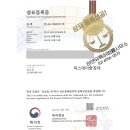 럭스법률사무소