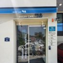 박배철베이커리해유 이미지