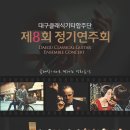 클래식기타 연주회에 초대합니다. 이미지