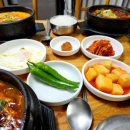 서사라모이세해장국