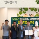 이제 여름보양식, 모링가 삼계탕으로 활력 !!한국매일경제신문 =K-news.com =이백형기자 이미지