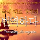 매거진 [번역하다] vol. 5 이미지