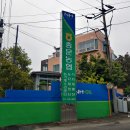 중문농협주유소 이미지