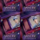 체크인(check in) 이미지