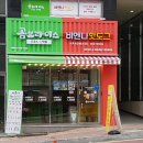 핫도그 브라더스 이미지