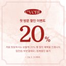올떡볶이 | 관저동 매직 잘하는 미용실 후기/ 악성곱슬 비단결매직 / 뿌리매직