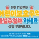 주정차27 이미지