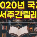 조은꿈
