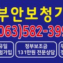 스타기보청기 이미지