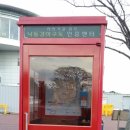 낙동강하구둑 전망대 | 낙동강하구둑전망대, 낙동강생태탐방선, 낙동강문화관, 낙동강하구둑자전거길인증센터 생생후기!