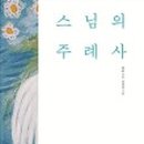 한중하이 이미지