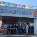 수산물종합센터 이미지