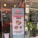 다복홍게라면 이미지