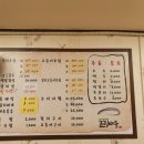 천지호사우나 이미지