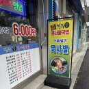 신주호정형외과 이미지