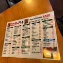 치킨천국맥주 이미지