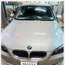 Bmw 535 xi - 후진불량 현상으로 경동오토미션 입고~ 이미지